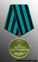 Medal For the Capture of Konigsberg