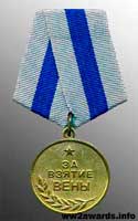 Medal For the Capture of Vienna