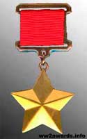 Медаль Золота Зірка